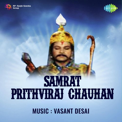 Samrat Prithviraj Chauhan