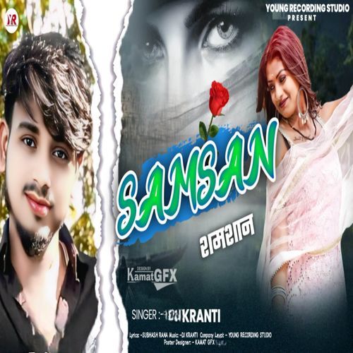 Samsan