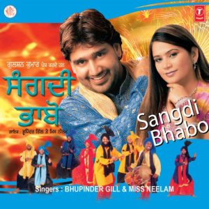 Sangdi Bhabo