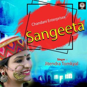 Sangeeta Album Art