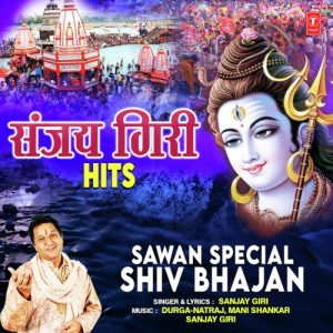 Sanjay Giri Hits – Sawan Special Shiv Bhajan