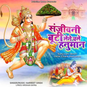 Sanjivani Booti Lene Chale Hanuman