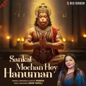 Sankat Mochan Hey Hanuman