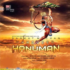 Sankat Mochan Mahaveer Hanuman