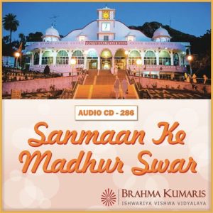 Sanmaan ke Madhur Swar