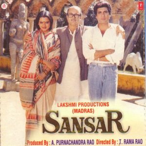 Sansar