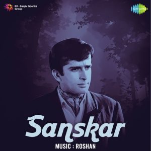 Sanskar
