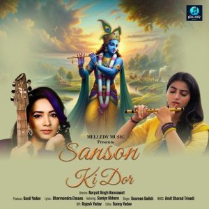 Sanson Ki Dor Album Art