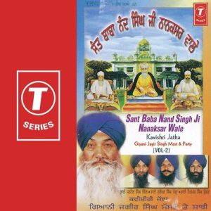 Sant Baba Nand Singh Ji Nanaksar Kalerawale Album Art