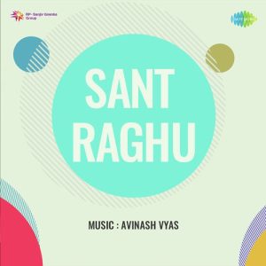Sant Raghu Album Art