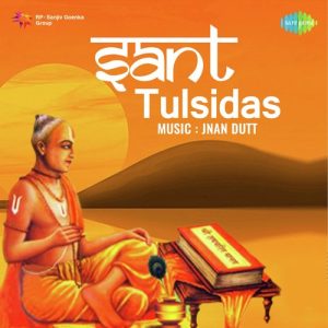 Sant Tulsidas Album Art