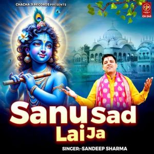 Sanu Sad Lai Ja Album Art