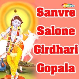 Sanvre Salone Girdhari Gopala Album Art