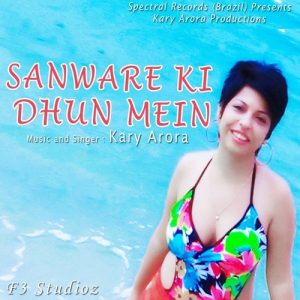 Sanware Ki Dhun