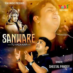 Sanwre Tu Wada Kar Album Art