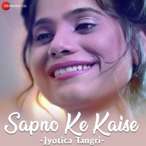 Sapno Ke Kaise (2018) Album Art