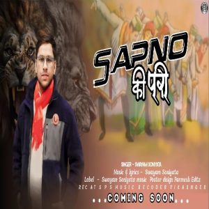 Sapno Ki Pari