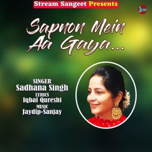Sapnon Mein Aa Gaya