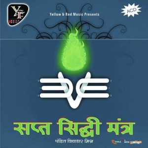 Sapt Siddhi Mantra Album Art
