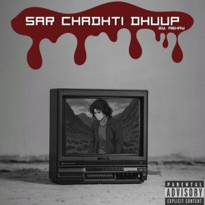 Sar Chadhti Dhuup