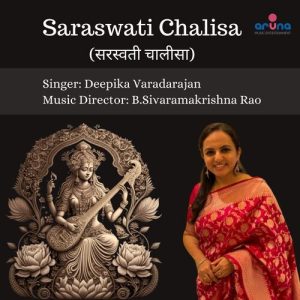 Saraswati Chalisa Album Art