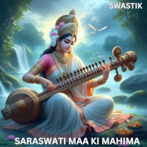 Saraswati Maa Ki Mahima (2025) Album Art