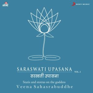 Saraswati Upasana, Vol. 2 Album Art