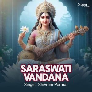 Saraswati Vandana Album Art