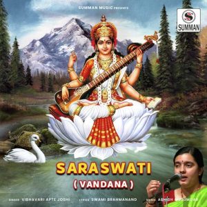 Saraswati Vandana