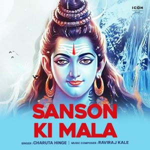 Sasoon Ki Mala