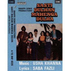 Sasti Dulhan Mehenga Dulha
