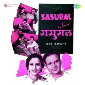 Sasural