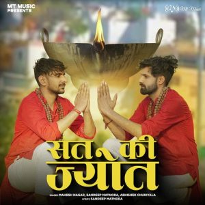 Sat Ki Jyot – Single Album Art