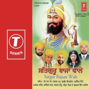 Satgur Bajaan Wale
