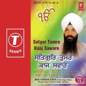 Satgur Tumre Kaaj Saware (Vol. 13) Album Art