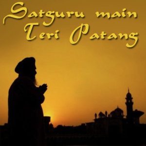 Satguru Main Teri Patang
