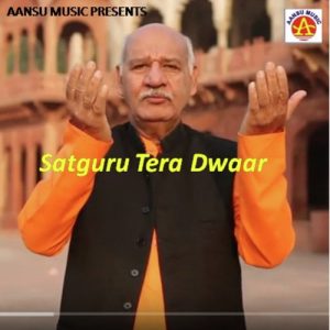 Satguru Tera Dwaar Album Art