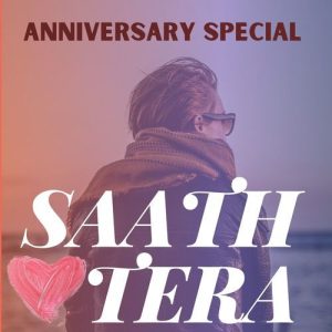 Sath Tera (Anniversary Special) Album Art