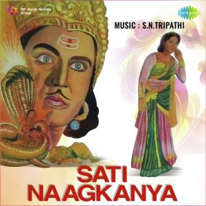 Sati Naagkanya Album Art