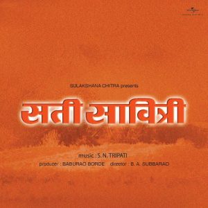 Sati Savitri