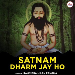 Satnam Dharm Jay Ho