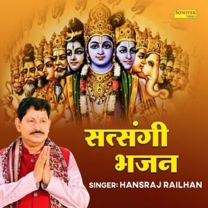 Satsangi Bhajan