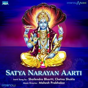 Satya Narayan Aarti