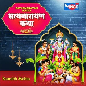 Satyanarayan Katha Album Art