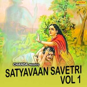 Satyavaan Savetri Vol 1 Album Art