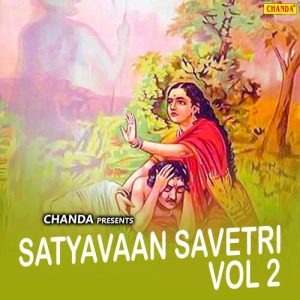 Satyavaan Savetri Vol 2 Album Art