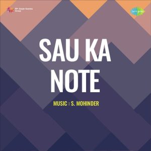 Sau Ka Note Album Art