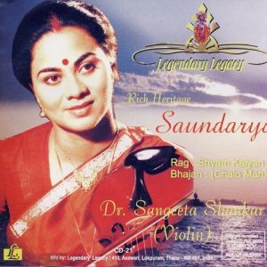 Saundarya