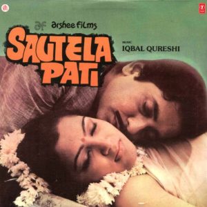 Sautela Pati Album Art