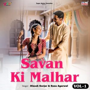 Savan Ki Malhar Album Art